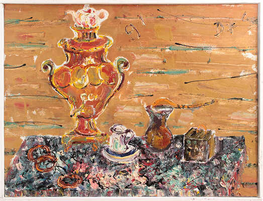 Синигалья Джино. Чай с медком